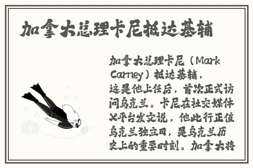 甘雨被盗宝团俘虏图