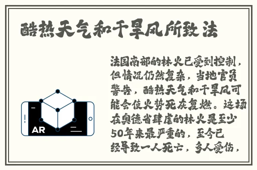 91国精产品新