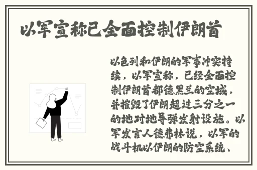 网曝吃瓜黑料在线网站首页